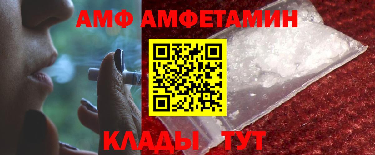 Вязьма  АМФЕТАМИН  Вход с VPN  Амфетамин  Амфетамин 98% 