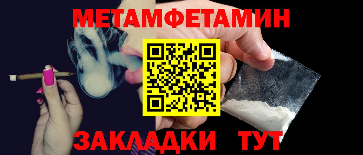 Amphetamine  Вязьма  Амфетамин VHQ 