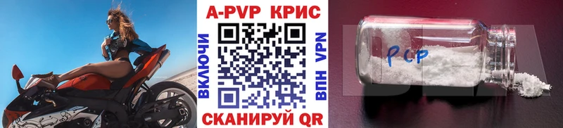 A PVP мука  Вязьма 