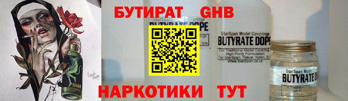 Гашиш Вязьма