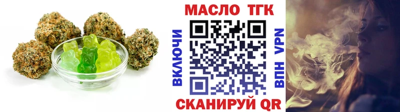 Canna-Cookies конопля  где можно купить   Вязьма 