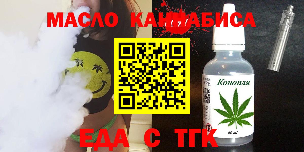Canna-Cookies конопля  Вязьма 