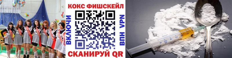 купить наркоту  Вязьма  Cocaine Columbia 