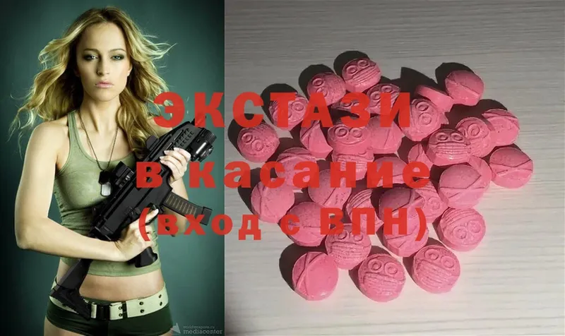 MEGA   Вязьма  Ecstasy таблы  наркотики 