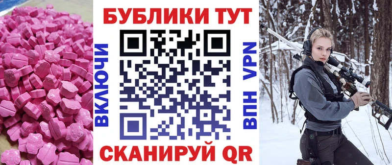 ЭКСТАЗИ Punisher  blacksprut ссылки  Вязьма  где купить наркотик 