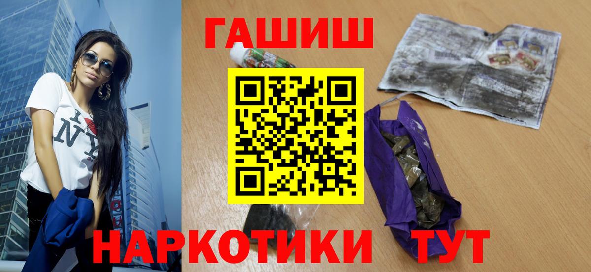 Вязьма  ГАШ Cannabis  ГАШ  Вход с VPN 