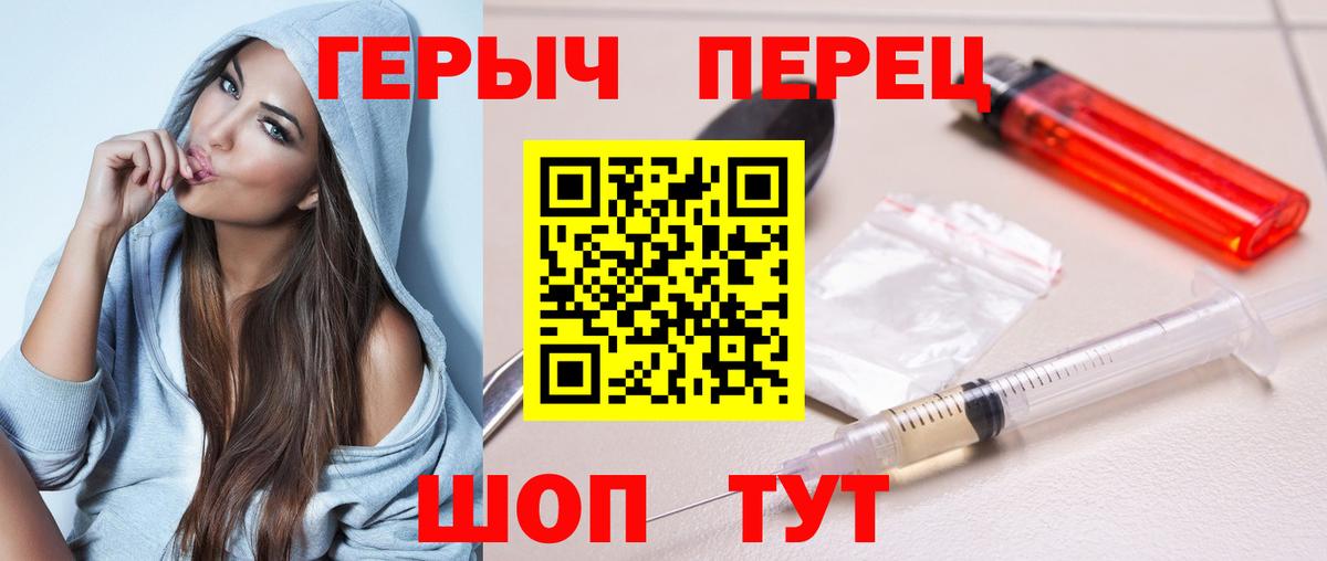 ГЕРОИН белый  Вязьма 