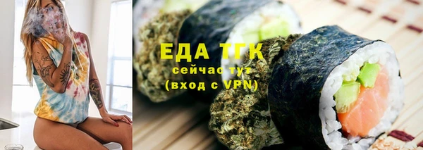 соль ск Покачи