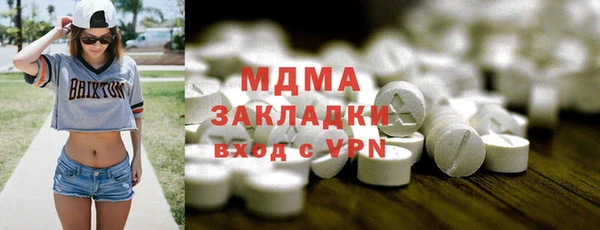 2c-b Покровск
