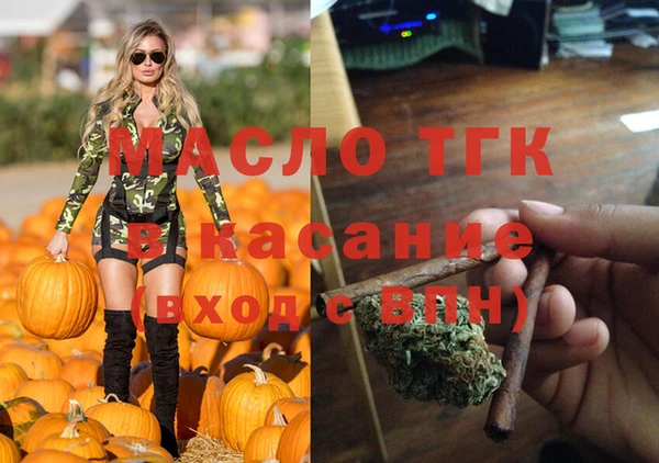 соль ск Покачи