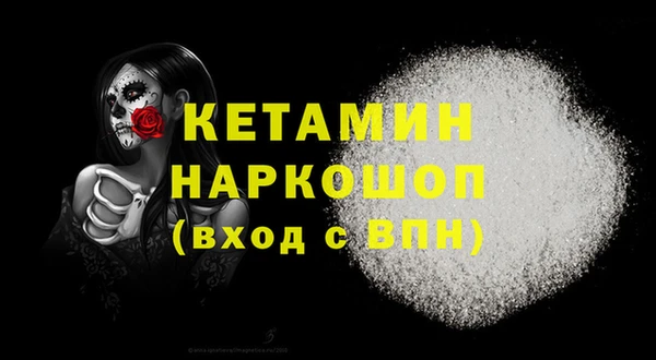 соль ск Покачи