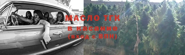 соль ск Покачи