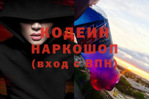 соль ск Покачи