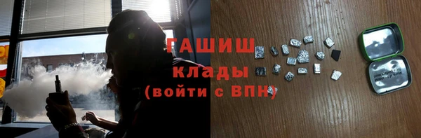 2c-b Покровск