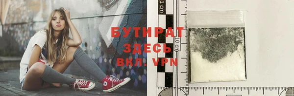 соль ск Покачи