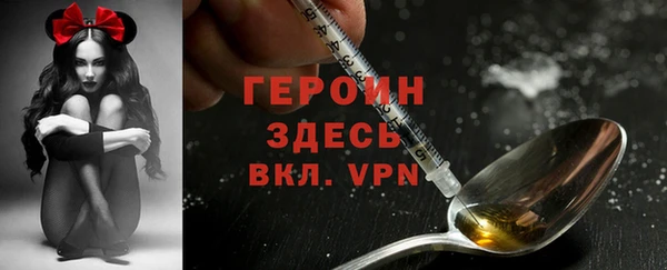 2c-b Покровск