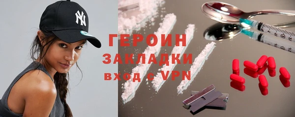 соль ск Покачи