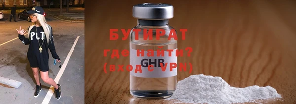 соль ск Покачи