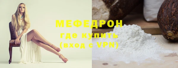 трава Усинск