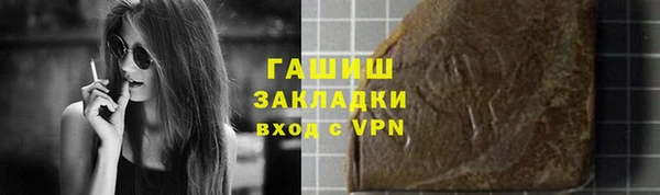 2c-b Покровск