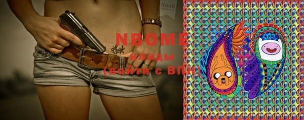MDMA Premium VHQ Снежинск