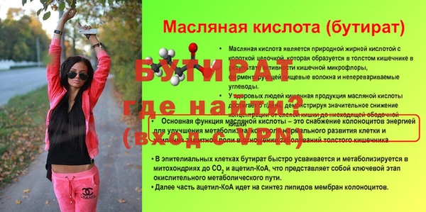соль ск Покачи