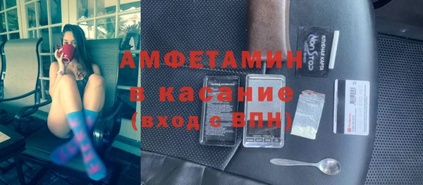2c-b Покровск