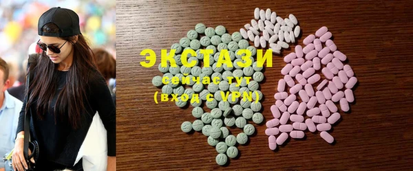 2c-b Покровск