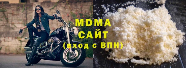 соль ск Покачи