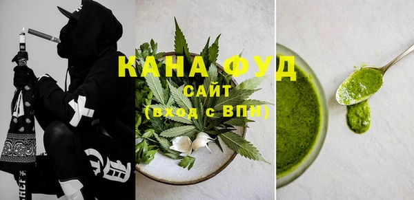 амфетамин Снежногорск