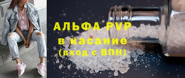 соль ск Покачи