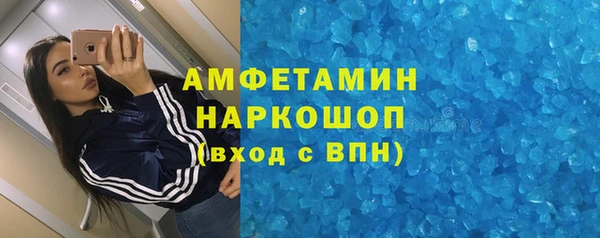 2c-b Покровск