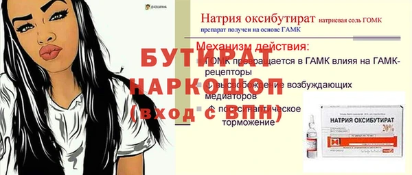 2c-b Покровск