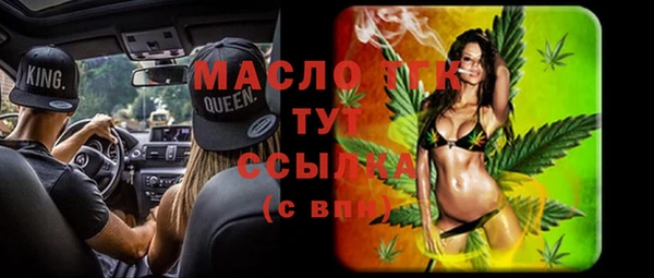 мескалин Усолье-Сибирское