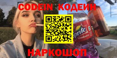 мяу мяу мука Будённовск