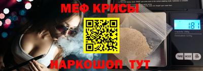 MDMA Балаково