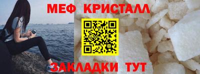 мяу мяу мука Будённовск