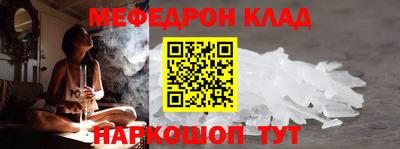 MDMA Балаково