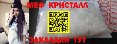 MDMA Балаково