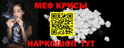 MDMA Балаково