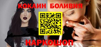 метадон Балахна