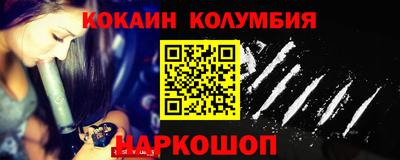 марки nbome Бузулук