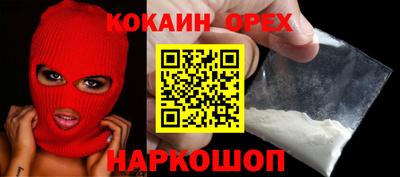 марки nbome Бузулук