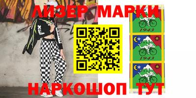 марки nbome Бузулук