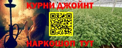 марки nbome Бузулук