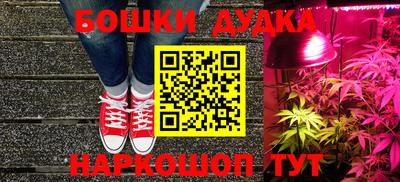 марки nbome Бузулук