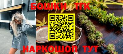 марки nbome Бузулук