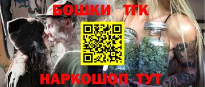 марки nbome Бузулук