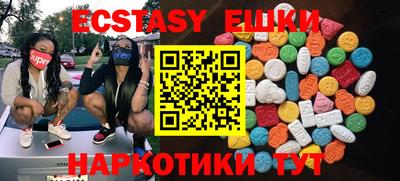 марки nbome Бузулук