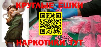 метадон Балахна